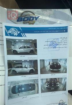 تويوتا كراون